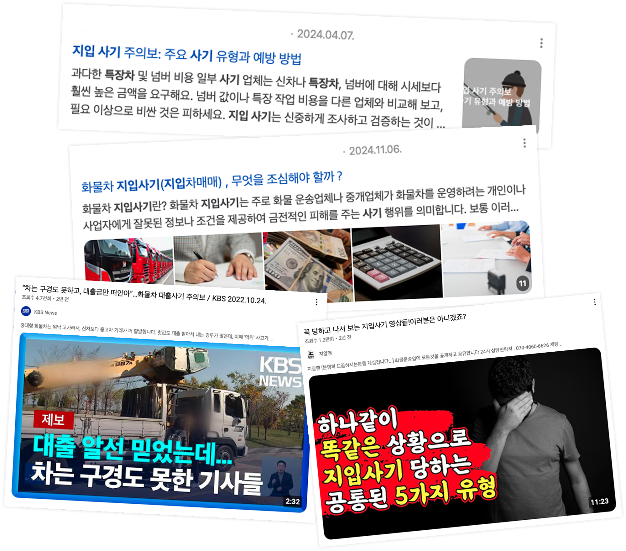 뉴스